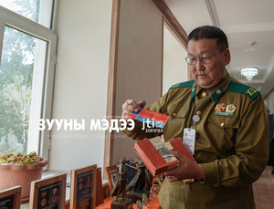 Баатруудын алдар сууг мөнхөлж буй хурандаа Ж.Өвгөнбүргэд